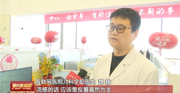 国家卫健委最新发文：鼓励使用“互联网+”诊疗优化儿科服务模式(图2)