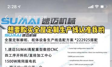 乐云SEO 品牌营销：抖音小红书关键词优化-网络推广代运营