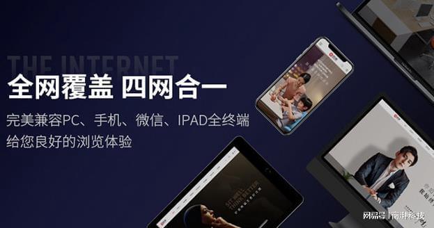 网站网站建设公司(图2) 网站网站建设公司(图2)