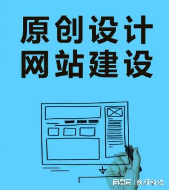 外贸网站seo(图2)