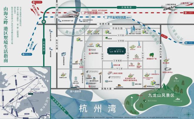 宁波建发春江悦【官方网站】最新楼盘情况及周边配套分析！(图3)