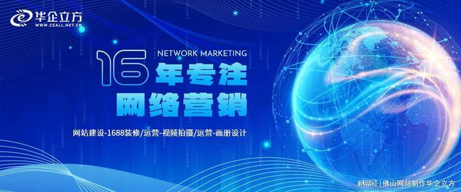 建设企业网站(图3) 建设企业网站(图3)