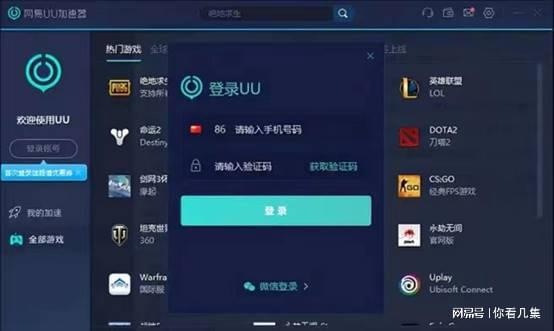 绝地求生pubg吃鸡免费优化工具攻略看这里就知道了。(图2) 绝地求生pubg吃鸡免费优化工具攻略看这里就知道了。(图2)