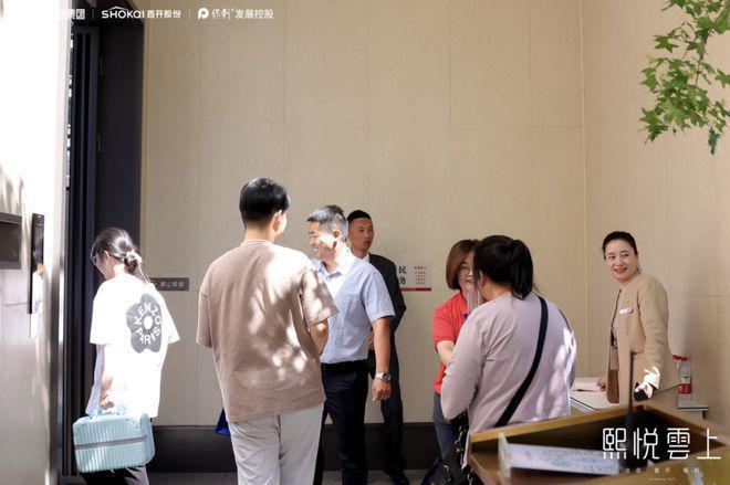 北京熙悦雲上售楼处-熙悦雲上官方网站欢迎您丨2024最新首页(图2)